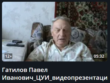 Гатилов Павел Иванович Гатилов Павел Иванович